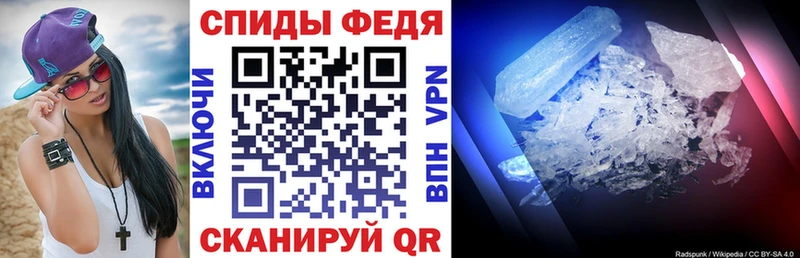 Amphetamine 97%  купить закладку  Щигры 