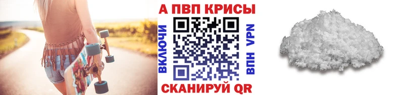 Alpha PVP Crystall  hydra маркетплейс  Щигры  даркнет сайт 