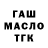 Дистиллят ТГК Wax Arthur Zekun