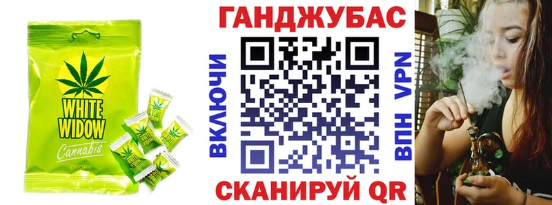 ОМГ ОМГ ТОР  Щигры  Canna-Cookies конопля  даркнет сайт 