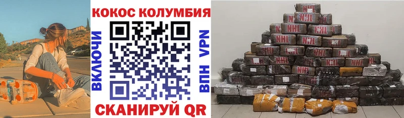 Кокаин Эквадор  Щигры 