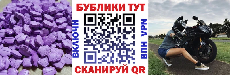 Экстази TESLA  где купить   Щигры 