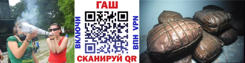 дарк нет наркотические препараты  Щигры  ГАШ гашик 