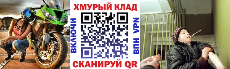 ГЕРОИН Афган  Щигры 