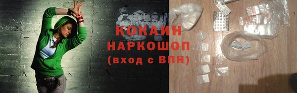MDMA Premium VHQ Беломорск
