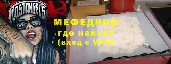 MDMA Premium VHQ Беломорск