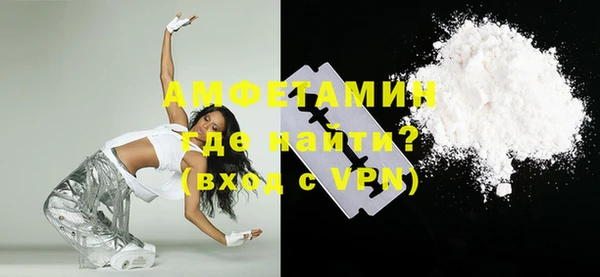 крисы Белокуриха