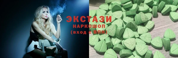 MDMA Premium VHQ Беломорск