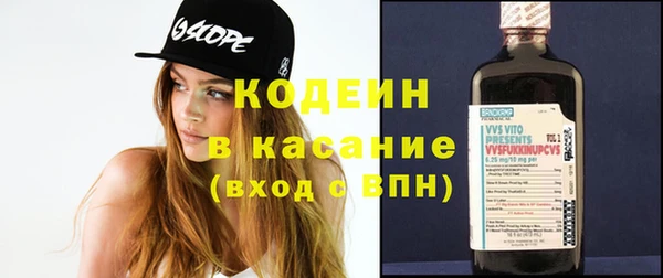 2c-b Белоозёрский