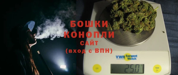 MDMA Premium VHQ Беломорск
