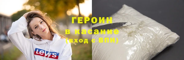 MDMA Premium VHQ Беломорск