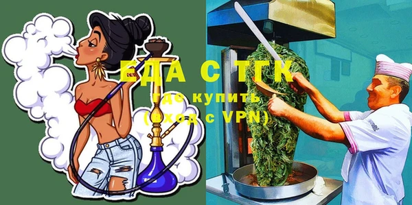 MDMA Premium VHQ Беломорск