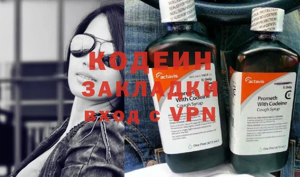 2c-b Белоозёрский