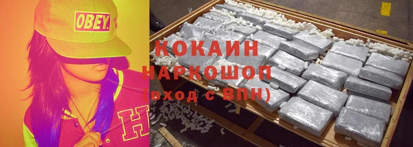 MDMA Premium VHQ Беломорск