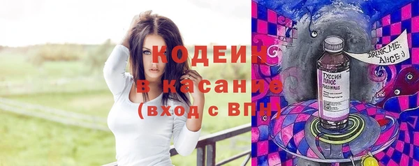 2c-b Белоозёрский