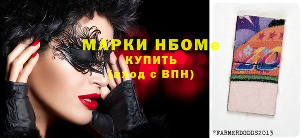 2c-b Белоозёрский