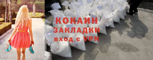 MDMA Premium VHQ Беломорск