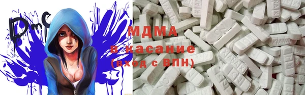 MDMA Premium VHQ Беломорск