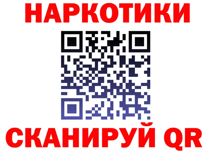 ТГК Wax tor площадка omg Щигры