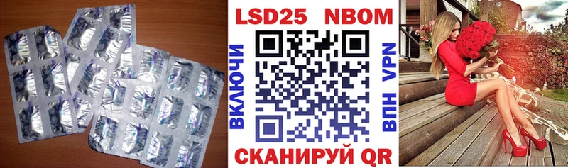 LSD-25 экстази кислота  площадка какой сайт  Щигры  купить  цена 