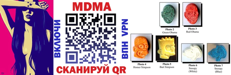 магазин    Щигры  МДМА молли 