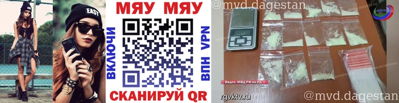 хочу наркоту  Щигры  Меф VHQ 