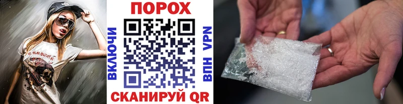 купить наркотик  Щигры  гидра tor  Первитин витя 