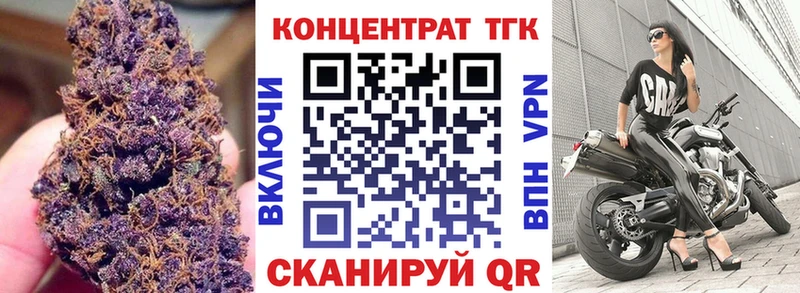 сколько стоит  Щигры  ТГК гашишное масло 